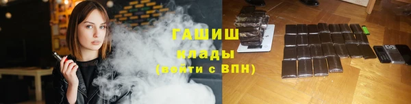 COCAINE Армянск