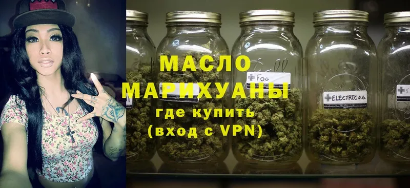 как найти   Бирюч  Дистиллят ТГК THC oil 